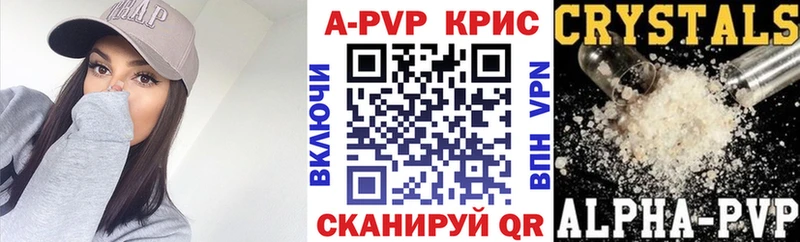 Где продают наркотики Харовск мега ссылка  МЕТАДОН  АМФЕТАМИН  МАРИХУАНА  ГАШ  A PVP 
