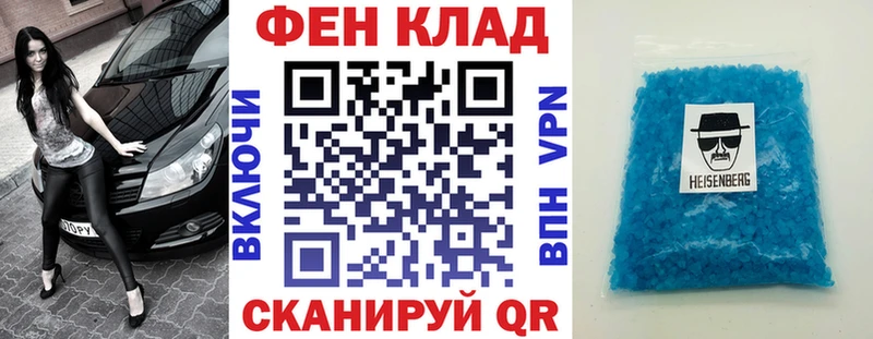 АМФ VHQ  купить наркотики сайты  Харовск 