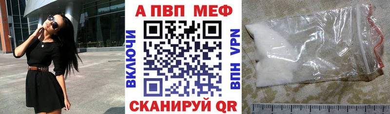 APVP VHQ Харовск