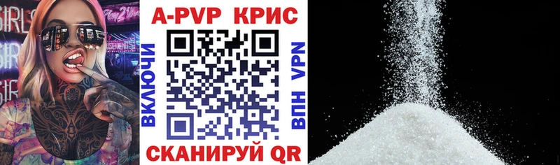 А ПВП VHQ Харовск