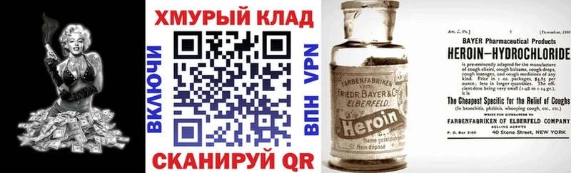 купить наркоту  Харовск  Героин белый 