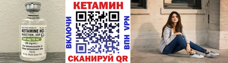 Кетамин VHQ  Харовск 