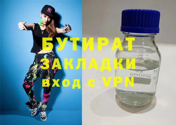 ГАЛЛЮЦИНОГЕННЫЕ ГРИБЫ Белокуриха