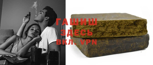 марки nbome Белоозёрский