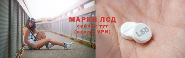 марки nbome Белоозёрский