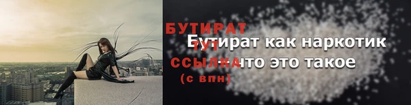 ГАЛЛЮЦИНОГЕННЫЕ ГРИБЫ Белокуриха