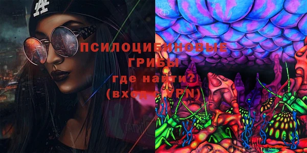 марки nbome Белоозёрский