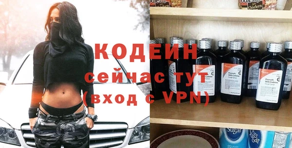 герыч Беломорск