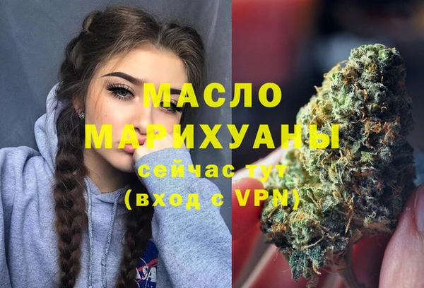 герыч Беломорск