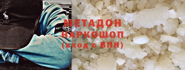 герыч Беломорск