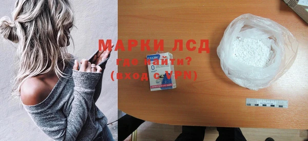 марки nbome Белоозёрский