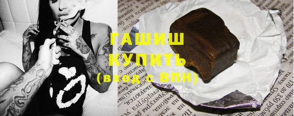 ГАЛЛЮЦИНОГЕННЫЕ ГРИБЫ Белокуриха