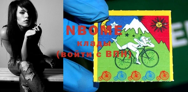 марки nbome Белоозёрский