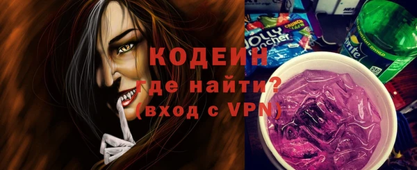 герыч Беломорск