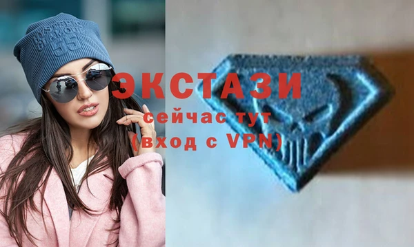 ГАЛЛЮЦИНОГЕННЫЕ ГРИБЫ Белокуриха