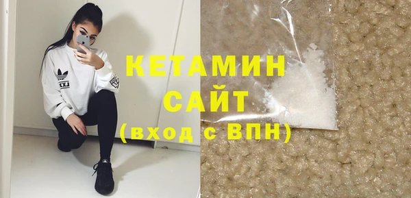 ГАЛЛЮЦИНОГЕННЫЕ ГРИБЫ Белокуриха