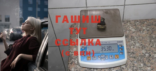 ГАЛЛЮЦИНОГЕННЫЕ ГРИБЫ Белокуриха