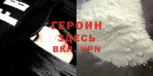 марки nbome Белоозёрский
