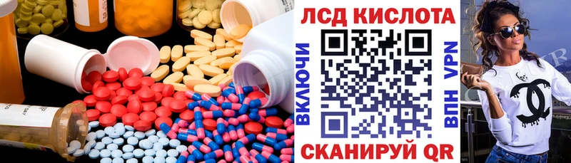закладки  Харовск  Лсд 25 экстази ecstasy 