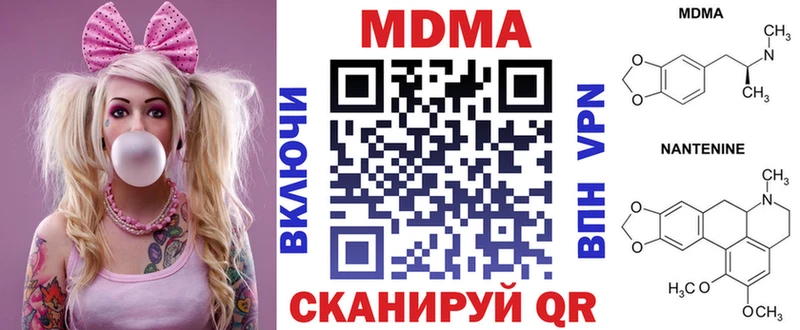 МДМА crystal  МЕГА зеркало  Харовск 