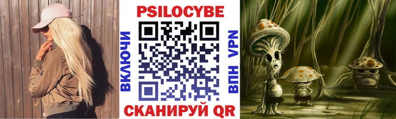 Псилоцибиновые грибы Magic Shrooms кракен как войти Харовск цена